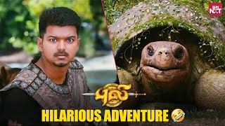 Thalapathy Vijay’s Hilarious Encounter 😅  Puli  Shruthi Haasan  Devi Sri Prasad  Sun NXT [upl. by Uv]