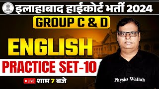 Allahabad High Court English Classes 2024  AHC GROUP C amp D English Practice Set10  Nagesh Sir [upl. by Jimmie474]