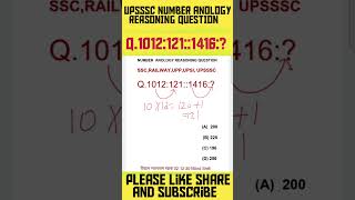 ReasoningUPSSSC NUMBER ANOLOGY REASONING QUESTION anologysscRailwayUPPUPSIUPSSSCviraltrick [upl. by Athenian778]