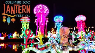 Exploring Chinese Lanterns at Columbus Zoo  Walkthrough  Columbus Ohio [upl. by Gayel]