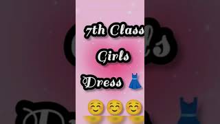 4th Class to 10th class Dress where are your class in comment youtubeshorts [upl. by Neztnaj]