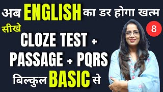 Cloze Test  PQRS  Passage For Beginners  8  Learn With Tricks  How to solve  Rani Maam [upl. by Lierbag351]