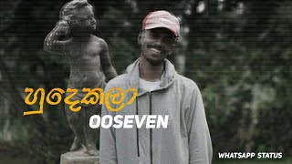 Hudakalawa samanai pihi anuma ooseven  whatsapp status sinhala  sinhala rap ❤️😍 [upl. by Accissej]