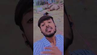 bhojpuri jegar ba shir ki song newsong shortsvideo [upl. by Lordan]