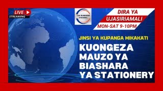 Jinsi ya kupanga mikakati 8 ya kuongeza mauzo biashara ya stationery [upl. by Jemie286]