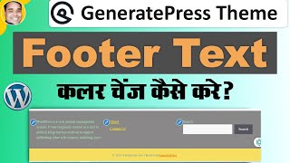 How to change footer text color in wordpresss generatepress theme in hindi tutorial [upl. by Vetter]