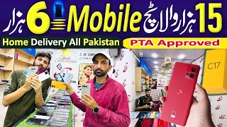 paposh mobile market karachi  cheap price mobile [upl. by Stannwood]