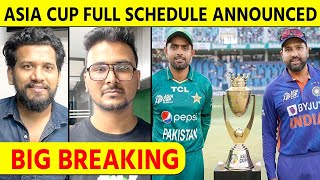 Big Breaking  Asia Cup Schedule Out  5 Venues  Super 4 match in Lahoreasiacup2023 indvspak [upl. by Allveta]