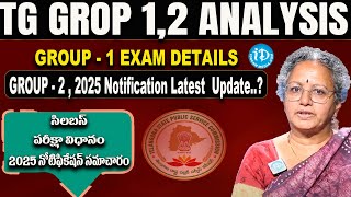 TGPSC Group 1 And 2 posts list in Telanganagroup 2 2025 latest notification update  idream campus [upl. by Inglebert334]