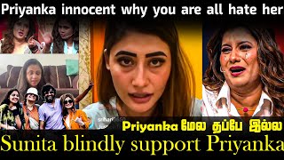 Priyanka மேல தப்பே இல்ல  Sunita blindly support Priyanka  Sunita Gogoi Live in Instagram [upl. by Ashia]