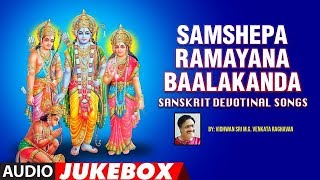 Samkshepa Ramayana  Baalakanda  Valmiki Ramayana  Venkata Raghavan Hamsika  Sanskrit Devotional [upl. by Ecneitap]