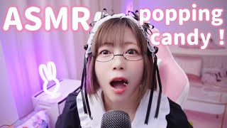 【ASMR】パチパチ飴🍭食べさせられるメイド【パチパチパニック！！】 [upl. by Ynnob]