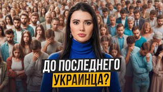 КТО ПОБЕДИТ КАК ИЗМЕНИЛИСЬ МНЕНИЯ УКРАИНЦЕВ  ВзглядПанченко [upl. by Aihk]