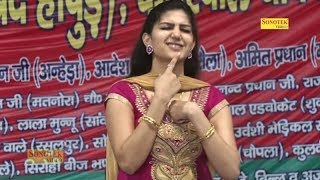 Sapna Viral Song  सपना का सबसे बेस्ट सांग  Haryanvi Video Song  Sapna Dj Song 2018  Trimurti [upl. by Mllly]