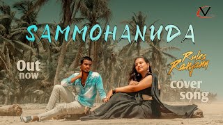 SAMMOHNUDA Full videosong  Rules Ranjann  paidi Deepika  vemagiricreations [upl. by Sokul]