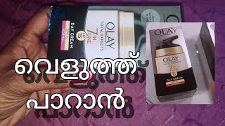 Olay cream ഉപയോഗിക്കുന്നവരാണോ  olay shorts shotsfeed [upl. by Sharline]