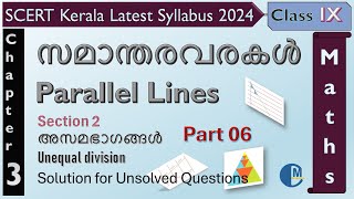 Class 9 Maths SCERT Kerala Latest Syllabus 2024  Chapter 3 Parallel Lines  സമാന്തരവരകൾ  Part 06 [upl. by Etselec78]