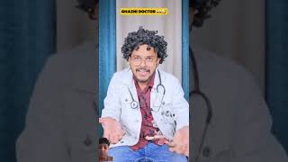 Ghazni Doctor 👨‍⚕️ 🤣 WaitFor Last 💀 shorts comedy aruj funny [upl. by Sunil541]