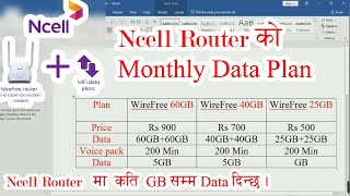 Ncell Router मा कति GB सम्म Data दिन्छ। Data plan in Ncell Router Ncellrouter abhirajtricks [upl. by Airdnek]