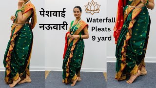 पेशवाई नऊवारी  Waterfalls pleats 9yard  by Sapana W  मराठी Video [upl. by Hermia]