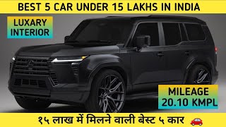 Best Cars Under 15 Lakhs  2024 [upl. by Ahsiemat]