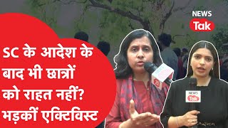 UPSC EXTRA ATTEMPT SC के केंद्र को आदेश के बाद भी क्यों नहीं मिला छात्रों को एग्जाम देने का मौका [upl. by Hole]