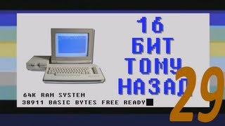 16 бит тому назад  Играем в Linux [upl. by Frydman]