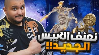 قنشن  نعنف الابيس الجديد 51  Genshin impact [upl. by Orfinger]