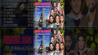 Musique Populaire 2024 Playlist musiquefrancaise2024 [upl. by Aleksandr]