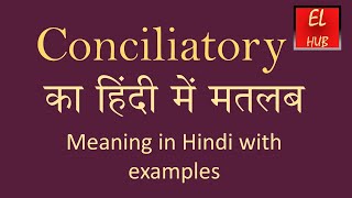 Conciliatory meaning in Hindi [upl. by Bigler]