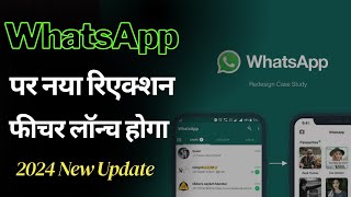 New Ways To Enjoy WhatsApp Status  2024 new update What is the new WhatsApp feature reaction [upl. by Pouncey]