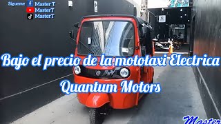 BAJO EL PRECIO DE LA MOTOTAXI ELECTRICA QUANTUM MOTORS [upl. by Betthezul]