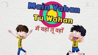 Main Yahan Tu Wahan  Bandbudh Aur Budbak New Episode  Funny Hindi Cartoon For Kids [upl. by Zilvia747]