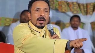 Live ከቅዱስ እስጢፋኖስ ቤተክርስቲያን By Memeher Mihretab Mr Zemari Lulseged Getachew Mr Aschalew Kebede [upl. by Esaj624]