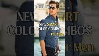 Smart color combos part 2 mensstyleguide colorcombos mensoutfits colorguide ytshorts mensstyle [upl. by Iroak359]