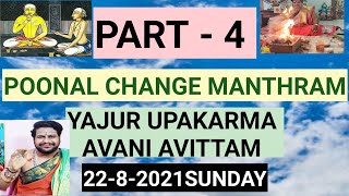 PART4 YAJUR UPAKARMA AVANI AVITTAM  POONAL CHANGE MANTHRAM easy to understand [upl. by Myrtle123]