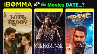 Upcoming Ibomma Movies List  Love Reddy movie ott date  Machanic Rocky ott date ott lovereddy [upl. by Olrak643]