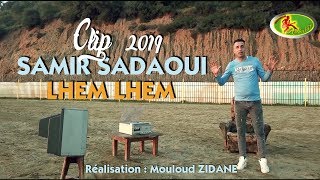 SAMIR SADAOUI  LHEM LHEM  CLIP OFFICIEL 2019 4K [upl. by Eugatnom]