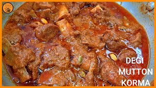 degi mutton korma recipe yums food danedar degi korma mutton korma recipe yumsfood [upl. by Nhguahs]