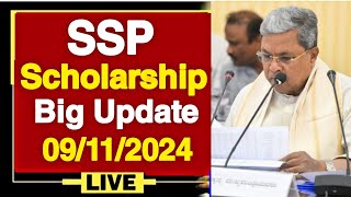 SSP SCHOLARSHIP BIG UPDATESCHOLARSHIP UPDATE 202324 YEAR amp 202223 YEAR AMOUNT SANCTION UPDATES👍👍👍 [upl. by Aidne]