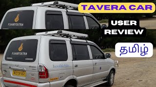 Tavera Car User review Tamil  Tavera Car  mrmeenkothi [upl. by Pulling]