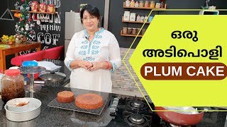 Christmas Series 4 The making of Easy Plum Cake Non Alcoholic  എളുപ്പത്തിൽ ഒരു പ്ലം കേക്ക് [upl. by Ailec]