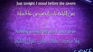 Those were the days my friend  Arabic Lyrics ترجمة عربية [upl. by James]