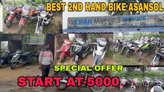 BEST 2nd HAND BIKE MARKET IN ASANSOL KHAN MOTOR [upl. by Machos]