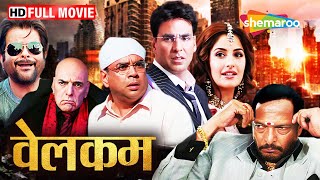 कंट्रोल उदय कंट्रोल  Welcome Full Movie  Akshay Kumar Movie  Anil Kapoor  Nana Patekar Comedy [upl. by Elleira112]