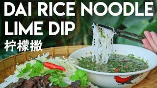 Yunnan Rice Noodle Dip with Lime Herbs and Chili 柠檬撒 [upl. by Nonek289]