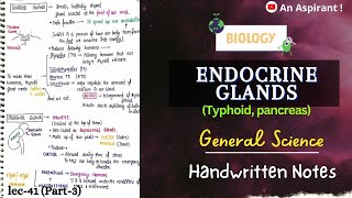 Endocrine System Unit9 Part3  Biology  General Science  Lec41  An Aspirant [upl. by Eyma]