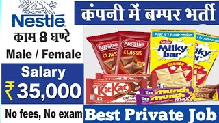 Nestle Company Big Vacancy 2024 500 Post iti amp Diploma Pass Bharti Apply Now Parmanent Job [upl. by Aiello]