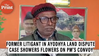 Former litigant in Ayodhya land dispute case Iqbal Ansari showers flowers on PMs convoy [upl. by Gnap]