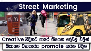 How To Promote Business With Things On The Road  Street Marketing Examples  Simplebooks [upl. by Sicnarf]